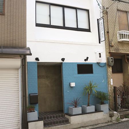 Hostel Yo Sakai (Osaka) Exterior foto